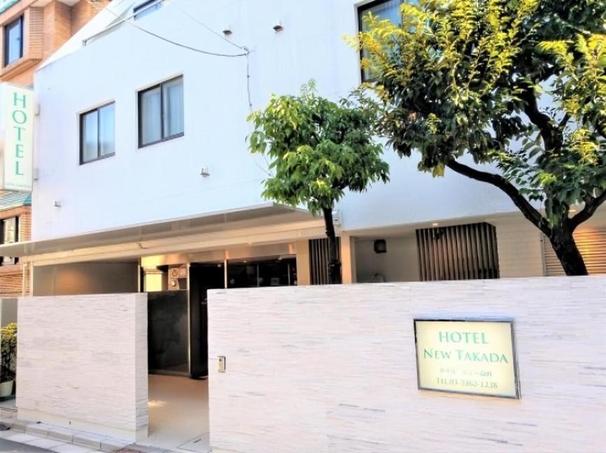 Hotel New Takada Τόκιο Εξωτερικό φωτογραφία